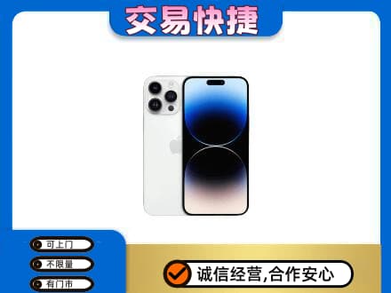 阜阳家电回收苹果手机.jpg