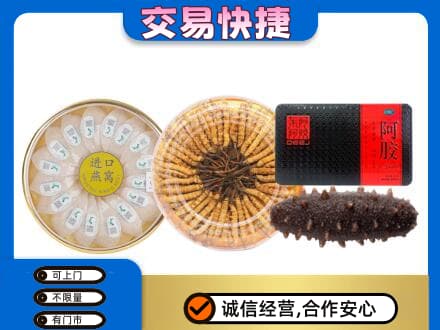 阜阳高价回收礼品