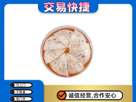 阜阳高价回收燕窝