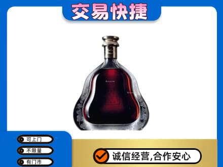阜阳洋酒回收轩尼诗李察空瓶.jpg