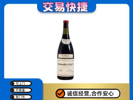 阜阳洋酒回收红酒.jpg