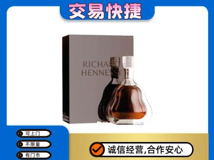 阜阳洋酒回收李察礼盒.jpg