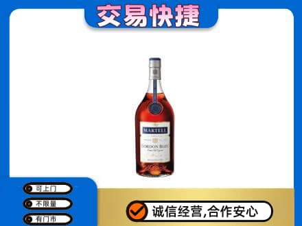 阜阳洋酒回收马爹利蓝带.jpg