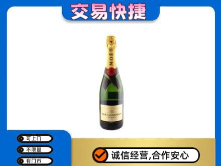 阜阳高价回收名仕
