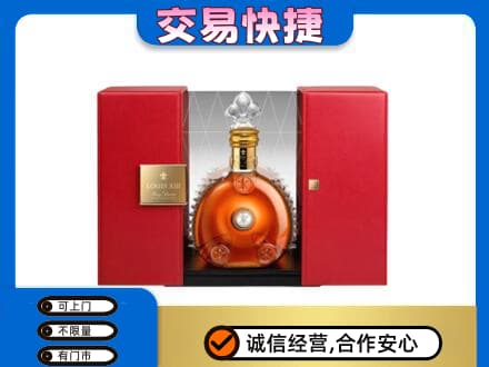 阜阳回收路易十三礼盒