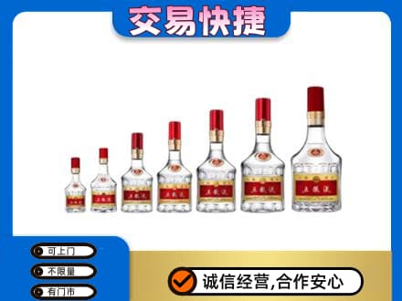阜阳名酒回收五粮液礼盒.jpg