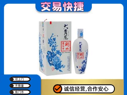 阜阳名酒回收老白干大青花.jpg