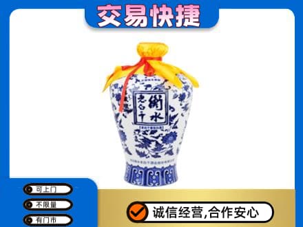 阜阳名酒回收老白干青花坛.jpg