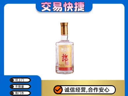 阜阳名酒回收郎酒.jpg