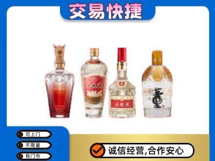 阜阳名酒回收酒.jpg