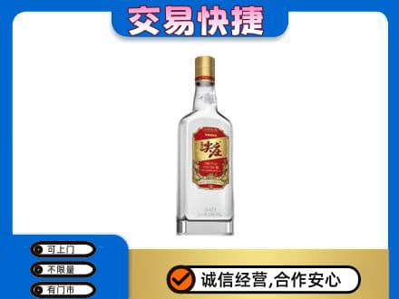 阜阳名酒回收尖庄.jpg