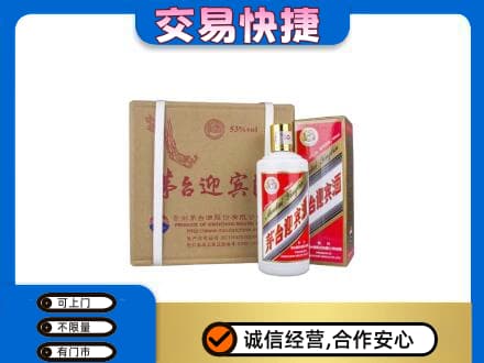 阜阳茅台回收迎宾酒.jpg