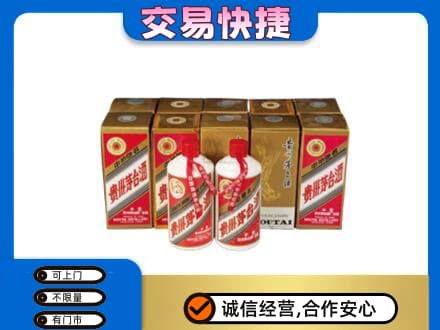 阜阳茅台回收铁盖.jpg