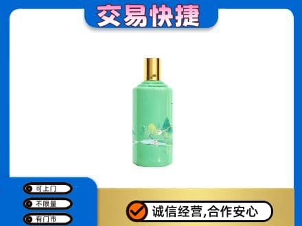 阜阳茅台回收24节气.jpg
