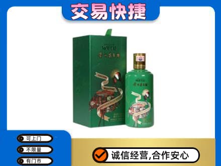 阜阳茅台回收走出系列.jpg